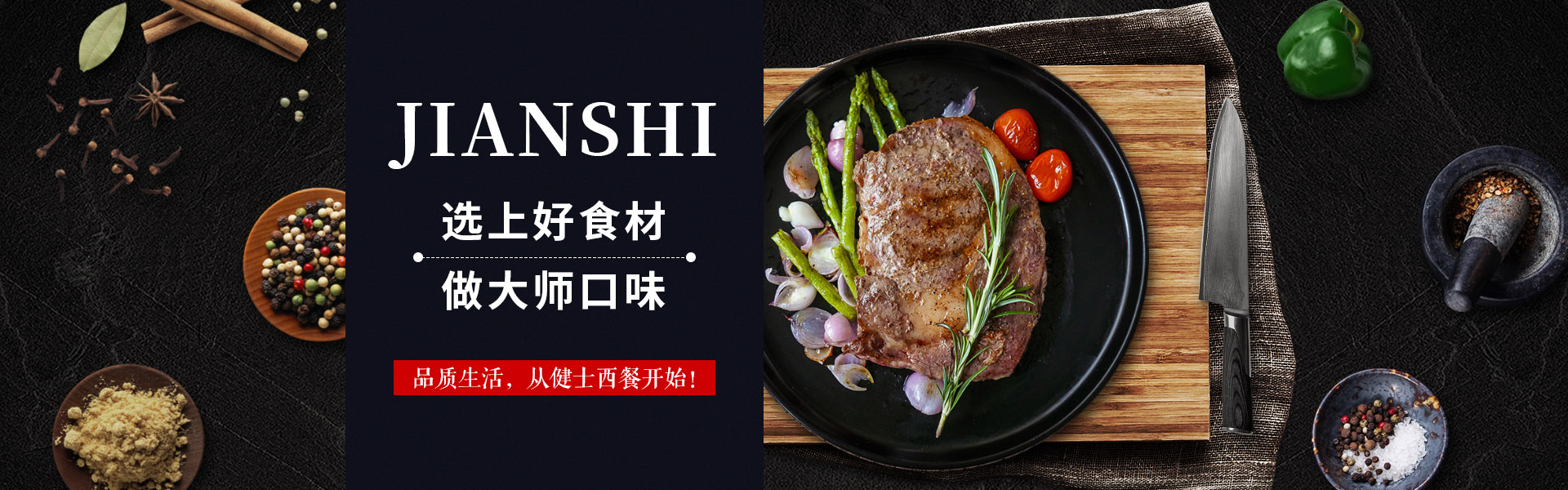 pc首頁面02 pc首頁面02